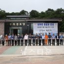 서부리경로당 이미지