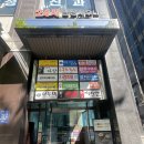 성지연 | 강남사우나 성지연사우나 런케이브 | 주말 아침을 깨우는 러너들의 리커버리 성지 후기