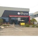 용인 맛집 건강담은전민숙밥상 멸치볶음 감동후기 정갈한 한상차림!