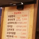 지유왕족발