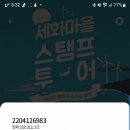 세화온게스트하우스