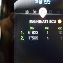 안동갑을정비 이미지