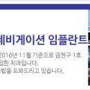 난향동-11 이미지