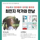 비전뜰 도서관 이미지