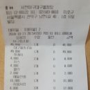 서천아구대구뽈찜탕 이미지