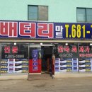서평택모터스 이미지