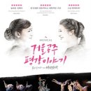 디자인 평강