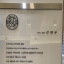 강선영산부인과의원 이미지