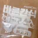 고기연구소 바른 이미지