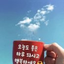 오늘은좋은날 이미지
