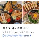 미금축산 이미지