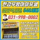 걸포동 이미지