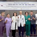 대자인병원 이미지