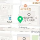 아이스크림살래위례 이미지