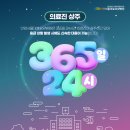 서울 대효 요양병원 이미지