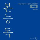 춘성중학교 이미지