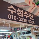 오라버니단골집 이미지