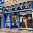 세천로 | [대구 안경점] "아이젠트리 세천점" 다녀온 후기 정밀검사후 안경맞춤