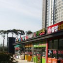 비육단지 이미지