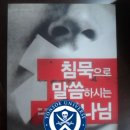 롯데쇼핑(주) 울산점 이미지