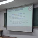 YMCA | 수상구조사 사전교육 첫날 후기 (서울 YMCA)