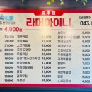 라머아이니 이미지