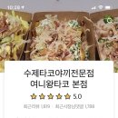 여니거리 이미지