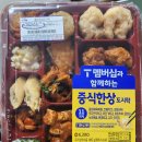 (주)GS파트너 이미지