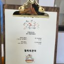 바스인더썬 이미지