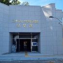 고아리벽화고분 이미지