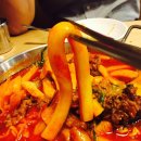 청년다방떡볶이