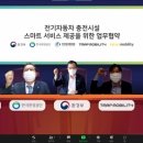 한국모빌리티서비스협회 이미지