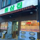 고당로15번길 이미지