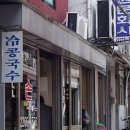 만나손칼국수 - 중구 서애로1길 11 | 만나손칼국수