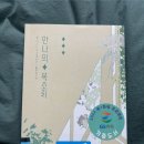 안나그루밍 이미지