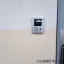 태경삼익아파트 이미지