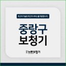 뉴톤보청기 | 구리역 뉴톤보청기, 듣는 즐거움을 만나다!