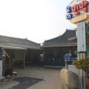 오대민박 이미지