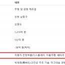 (주)포인트캐스트 이미지