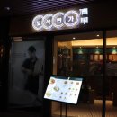 청화식당 이미지