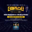 매직정보 티스토리