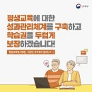 원격평생교육시설 이미지