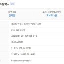 동편마을3단지 이미지