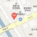 태전마취통증의학과의원 이미지