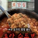 해바라기분식 이미지