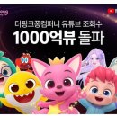 더넥스트컴퍼니 네이버블로그