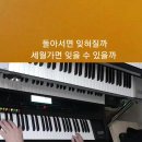 슬픈 미소 — 조용필. 이미지