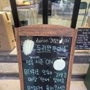 믿음과일가게 | 노원과일가게 메종프루트 방문후기