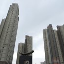 우남퍼스트빌공인중개사사무소 네이버블로그