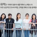 미래유학연수 이미지